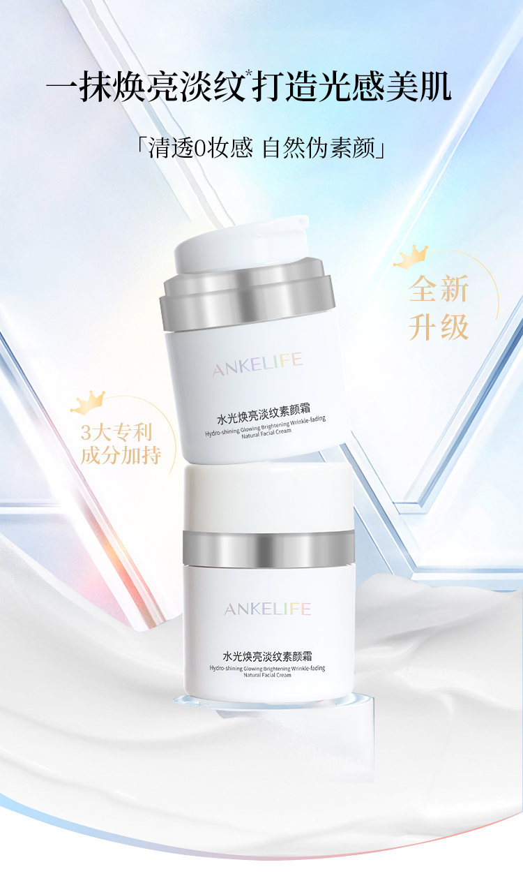 2024年《良友記》